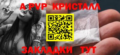 экстази Конаково