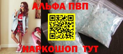 дурь Апшеронск