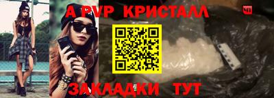 экстази Конаково
