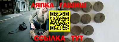 дурь Апшеронск