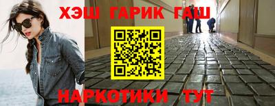 трава Комсомольск-на-Амуре
