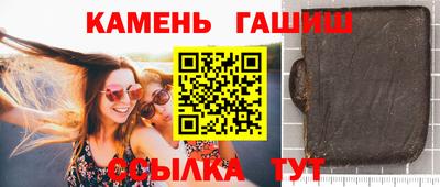 дурь Апшеронск