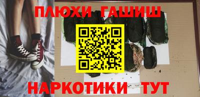 трава Комсомольск-на-Амуре