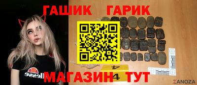 дурь Апшеронск