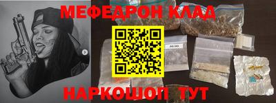 экстази Конаково