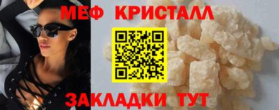 трава Комсомольск-на-Амуре