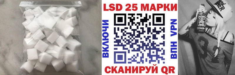 где можно купить   Сунжа  LSD-25 экстази кислота 