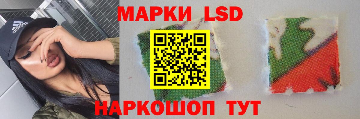 Сунжа  LSD-25 экстази ecstasy  Лсд 25 экстази ecstasy  Вход с VPN 