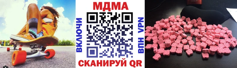 где купить наркотик  Сунжа  МДМА молли 