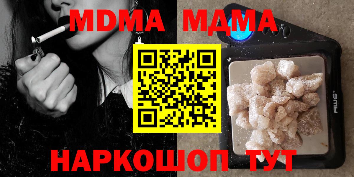 MDMA  Сунжа  МДМА молли 