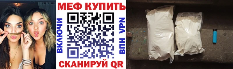 MEGA tor  Сунжа  МЯУ-МЯУ VHQ 
