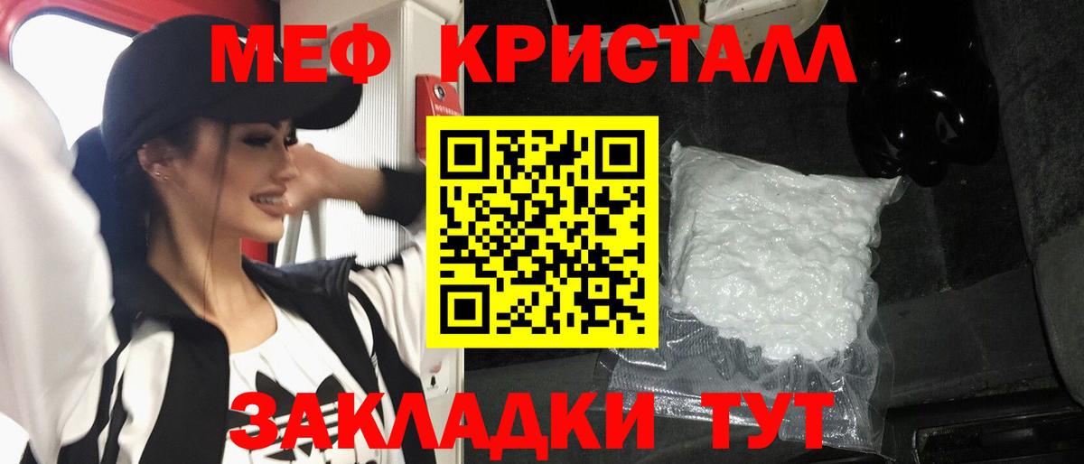МЕФ  Сунжа
