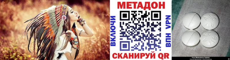 сколько стоит Сунжа darknet состав Метадон кристалл