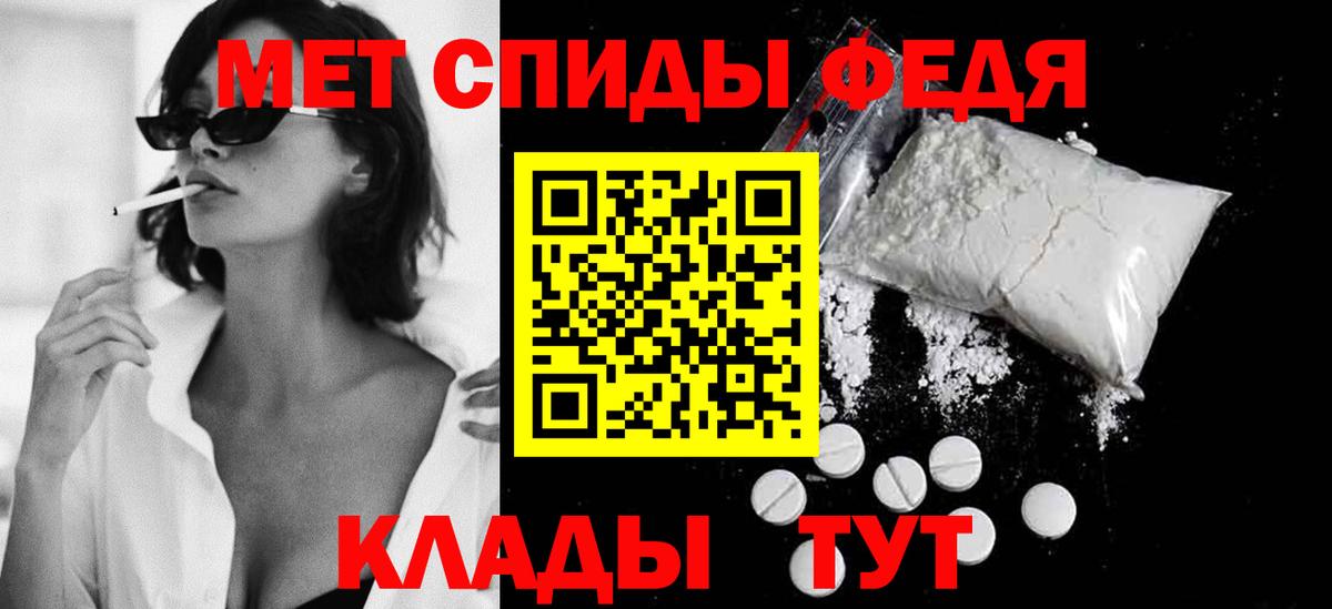 Мефедрон Сунжа