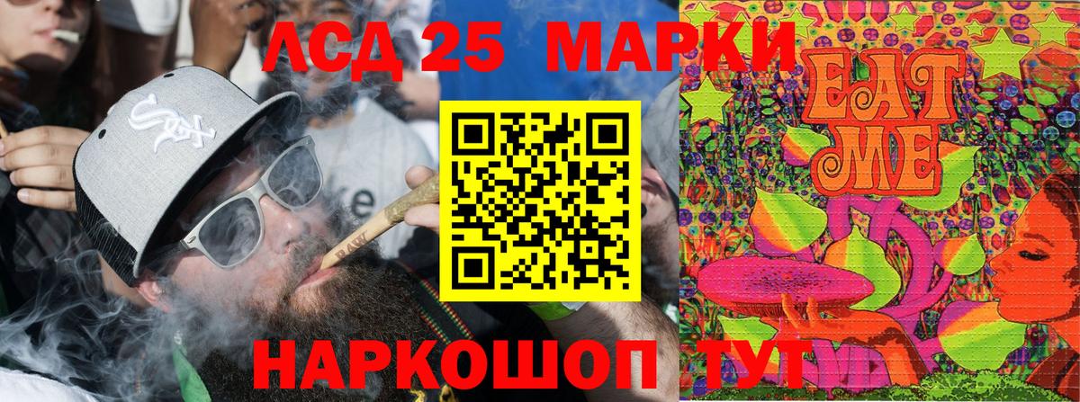 Сунжа  Марки N-bome 1,5мг  Марки N-bome 1,5мг  Вход с VPN 
