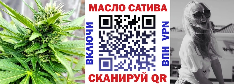 мега сайт  Сунжа  Дистиллят ТГК концентрат  купить наркотик 