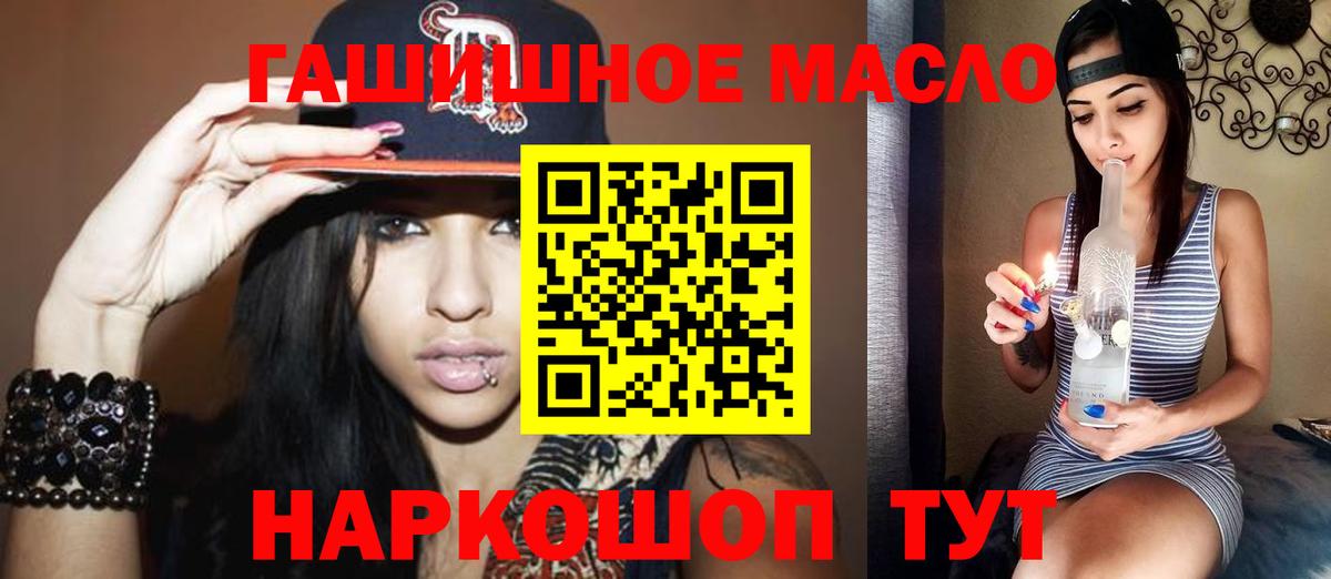 ТГК гашишное масло  Дистиллят ТГК вейп с тгк  Сунжа 