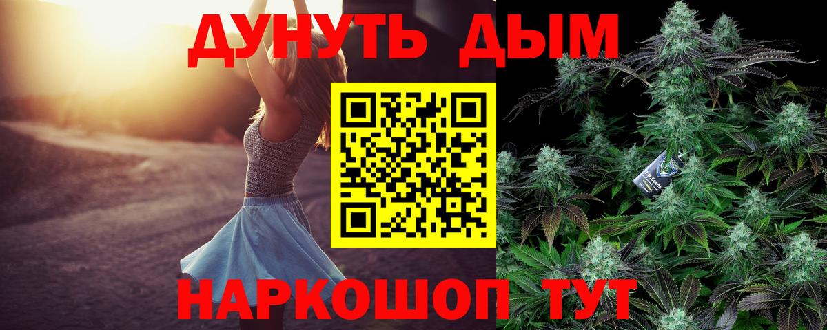 Конопля Ganja Сунжа