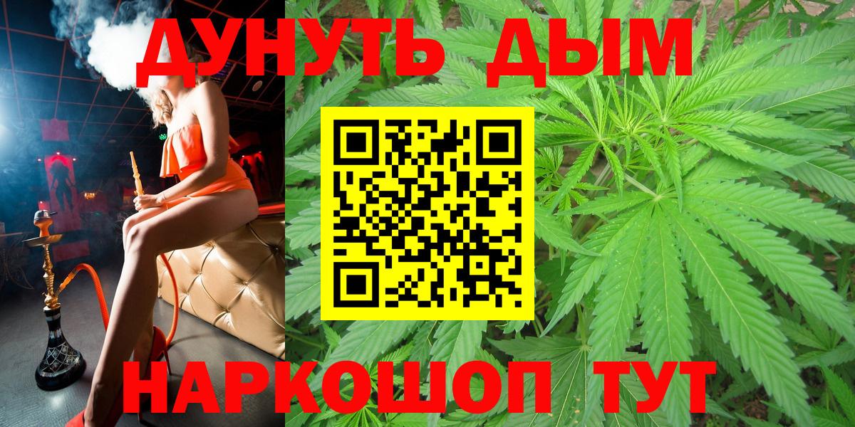 Сунжа  Конопля марихуана  Бошки марихуана MAZAR  Бошки Шишки сатива  Вход с VPN  МАРИХУАНА сатива 